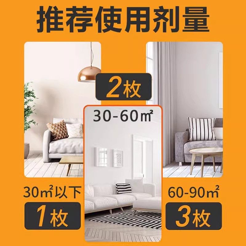 灭蟑螂药烟雾剂家用非无毒烟熏片饭店餐厅全窝除蟑螂端杀虫剂神器高清大图