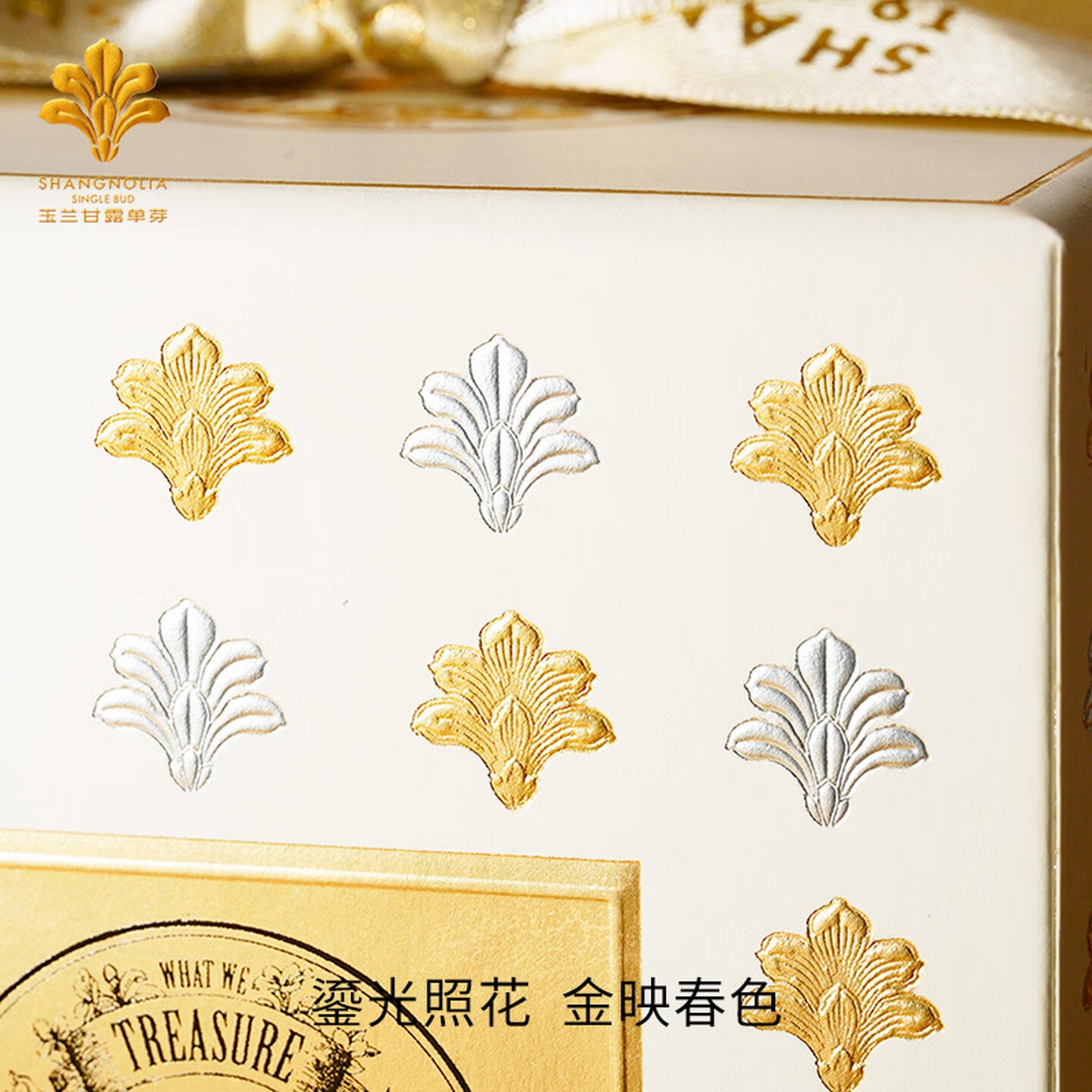 T9玉兰甘露单芽礼盒甘润鲜爽白玉兰礼物烘青茉莉花茶叶108g*罐 玉兰甘露单芽108g/罐高清大图