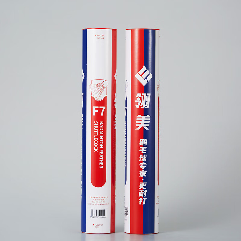 翎美F7 LING-MEI羽毛球耐打飞行稳定性价比高 [74速](12只) 1筒