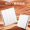 罗格朗/LEGRAND 四位双控开关 暗装F6R/34/2/3D 个