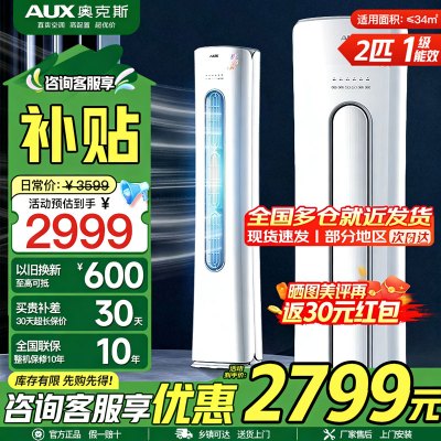 奥克斯空调 KFR-51LW/BpR3CPA600(B1)