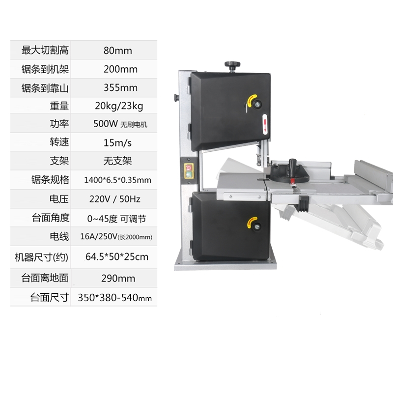 带锯机木工小型12寸10电动曲线锯机理线家切割机工具diy开料机拉花锯床报价 参数 图片 视频 怎么样 问答 苏宁易购