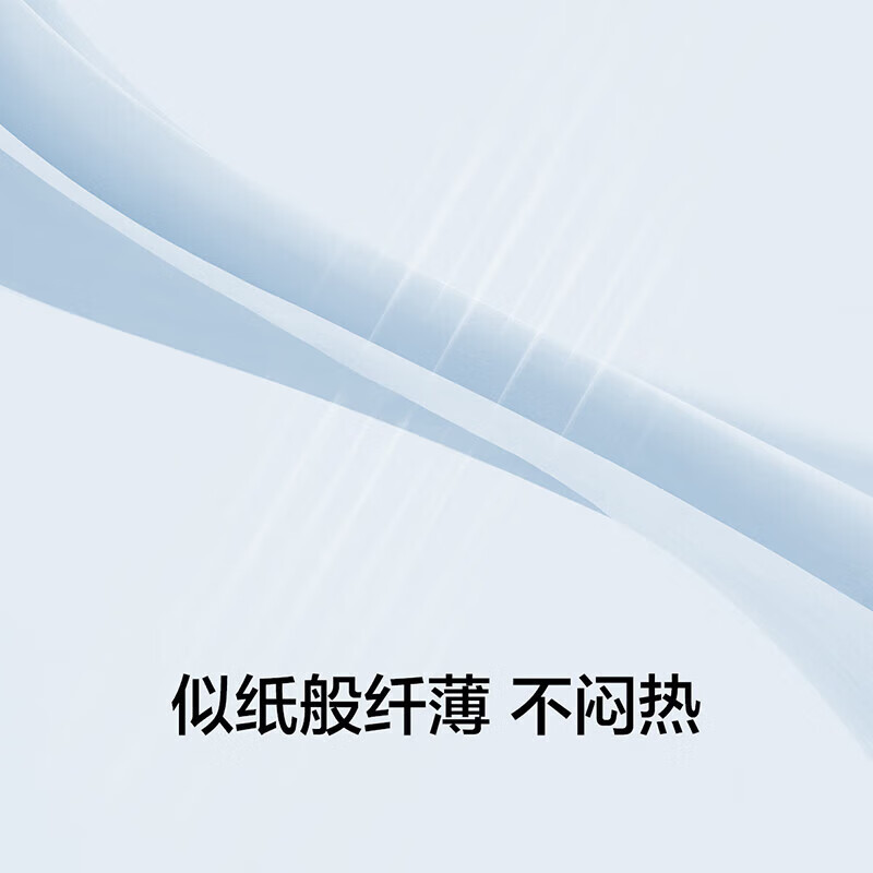 蕉下(BENEUNDER) 冰薄系列舒元防晒袖套(男款)云碳黑/茶炭灰