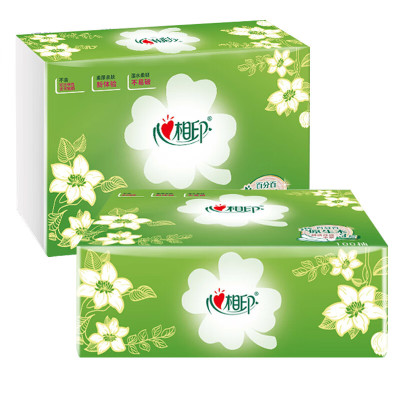 心相印抽纸3层100抽*2包餐巾纸面巾纸擦手卫生纸柔韧亲肤家用纸巾