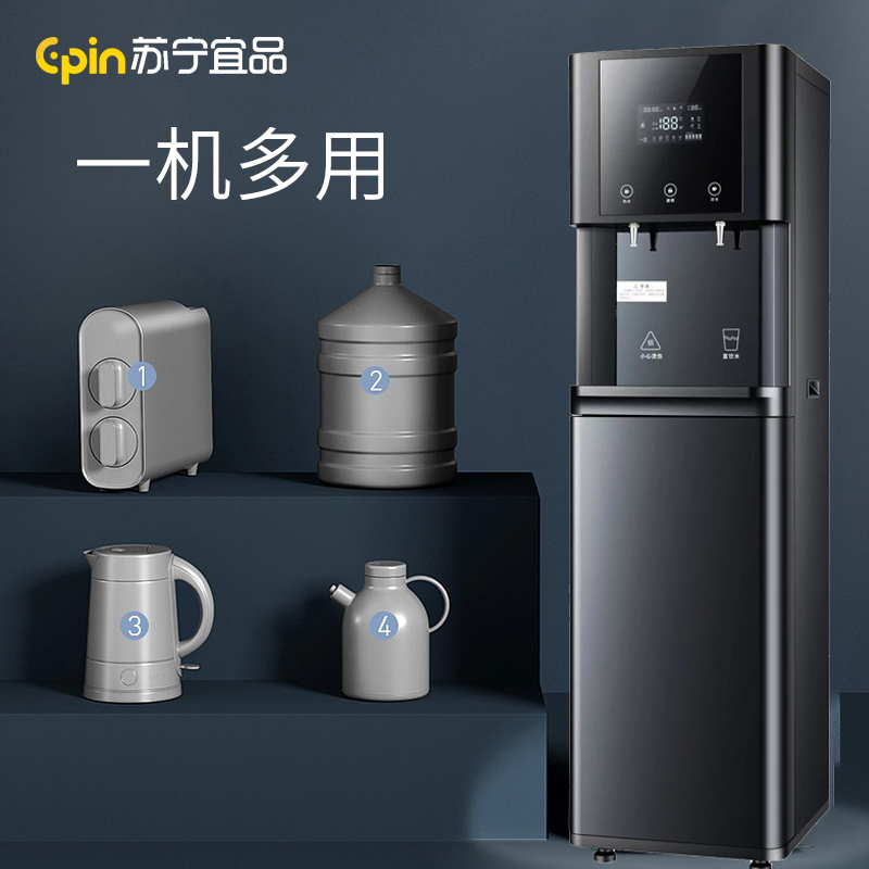 苏宁宜品 净水器 百川3商用20L反渗透去水垢重金属冷热净饮一体机 SN-SW-400G(SNYP-JSQ400-03)高清大图