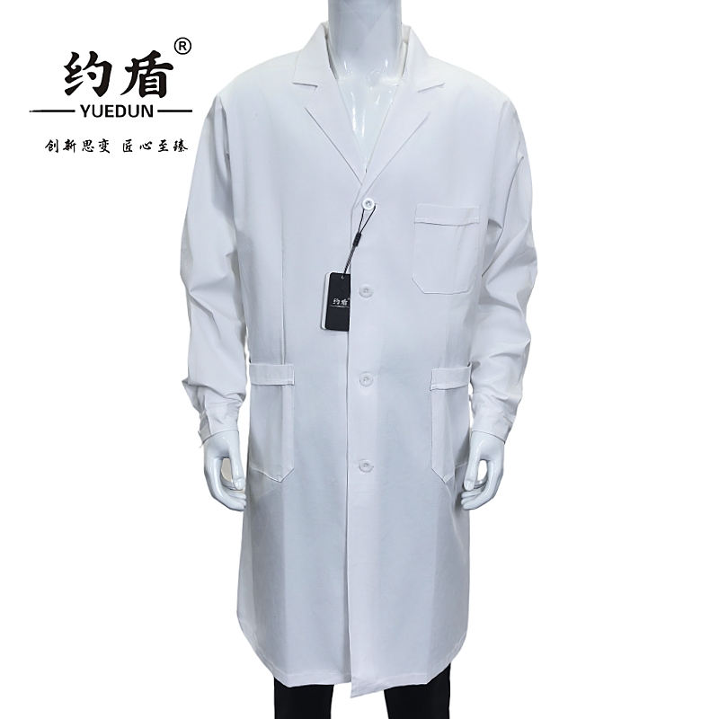 约盾 白大褂长袖工作服 YDY601/件