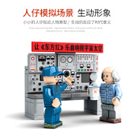 森宝积木 中国航天模型火箭玩具月球火星探测器空间站 人造卫星发射 203306 高度36.5cm