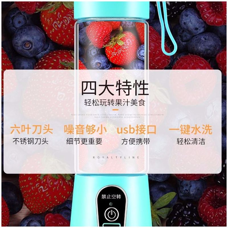 抖音榨汁杯家用小型迷你榨汁机全自动便携式豆浆机电动水果料理机|可爱粉 升级款食品级塑料杯身[四叶刀片]
