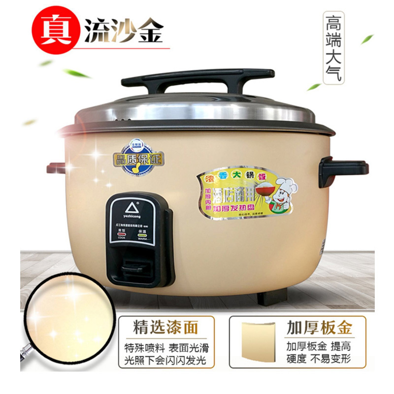 企购优品康巴恩加厚双屋带篦电饭锅 8L