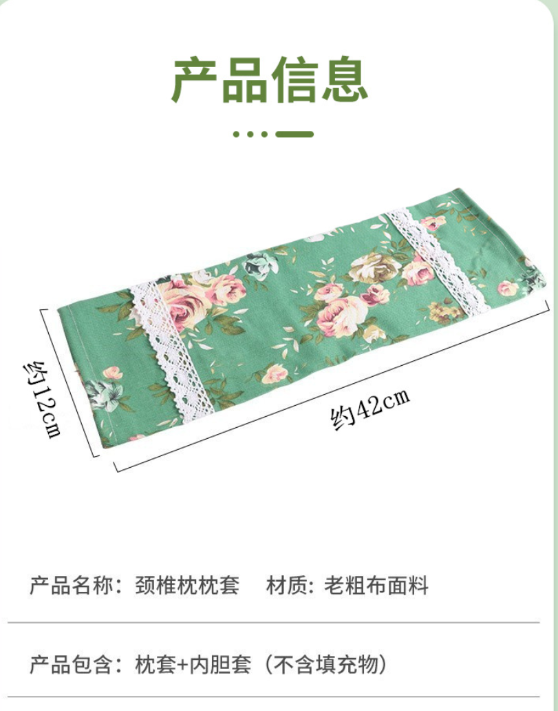梦佳莉 枕套老粗布圆柱枕套 一个 花色颜色随机 PJ002高清大图