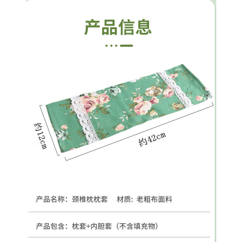 梦佳莉 枕套老粗布圆柱枕套 一个 花色颜色随机 PJ002图片