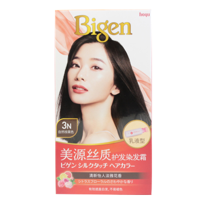 美源MEIYUAN 丝质护发染发霜 40g+60ml (Bigen专业染发剂） 3N自然棕黑色