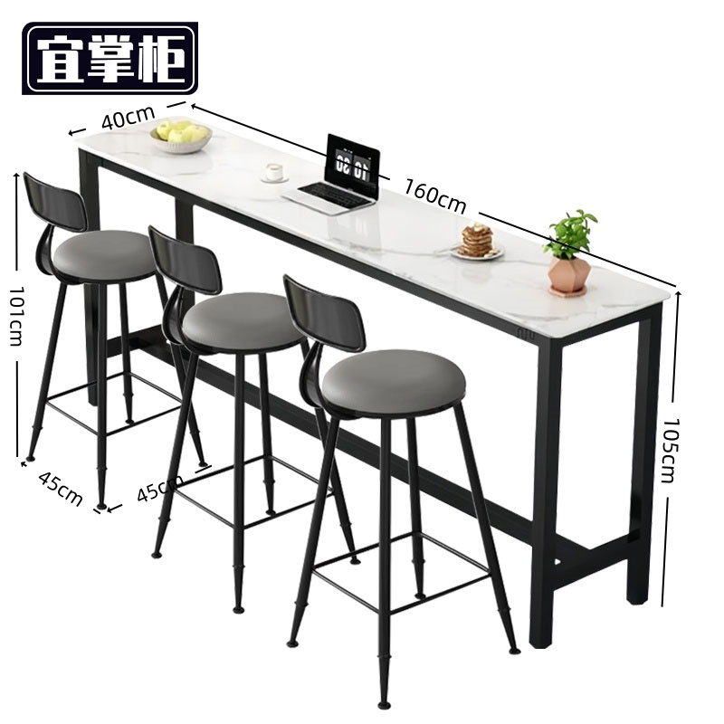 宜掌 柜 吧 台桌 吧台桌1.6米+3椅 套