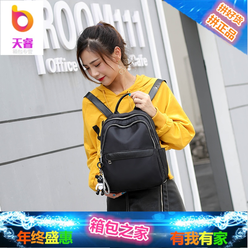双肩包女2018新款街头潮流韩版牛津帆布小背包百搭时尚女士旅行包