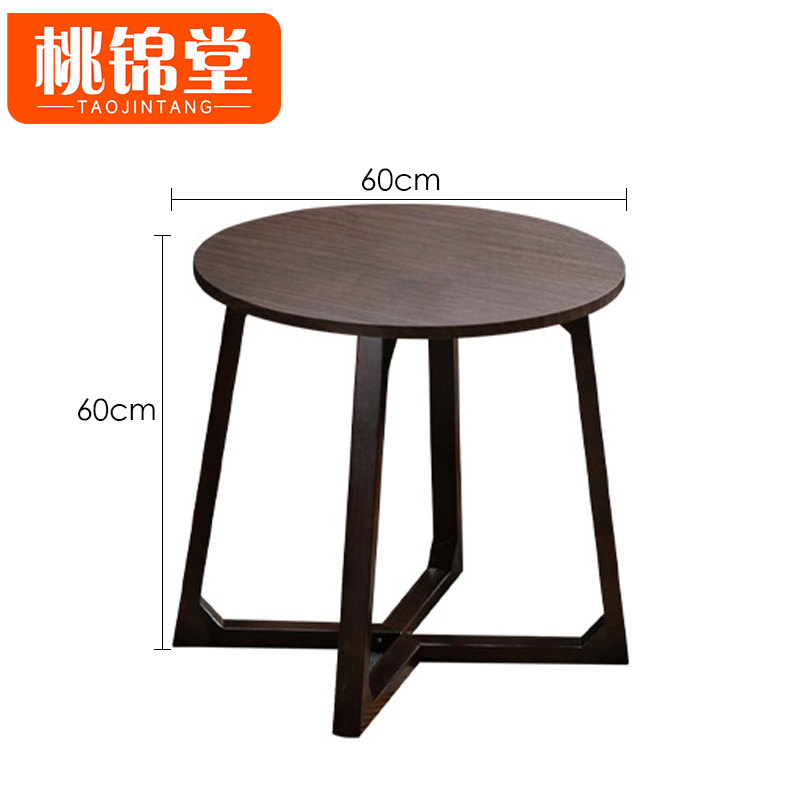 桃锦堂洽谈沙发双人套高清大图