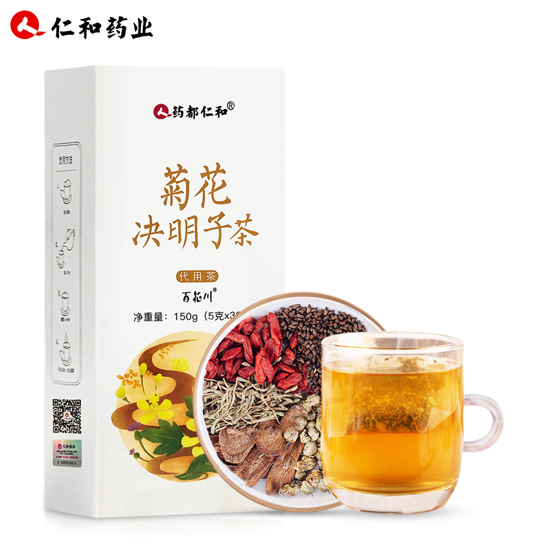 仁和 菊花决明子茶菊花决明子枸杞金银花牛蒡根组合茶泡水茶饮