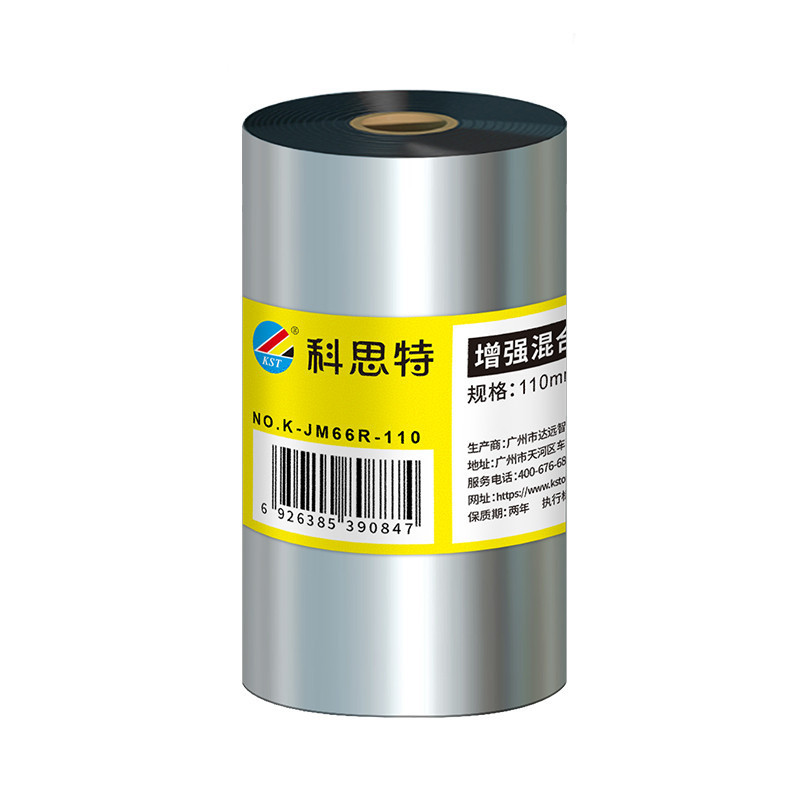色带 科思特/KST NO.K-JM66R-110增强混合基碳带 碳带 黑色 1支
