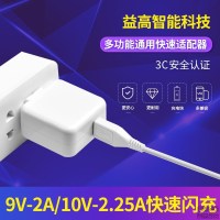 适用vivo充电器z3x27 闪充z5 x23 22.5w iqooneo 适用z5x充电插头 Z5X/X23幻彩版闪充