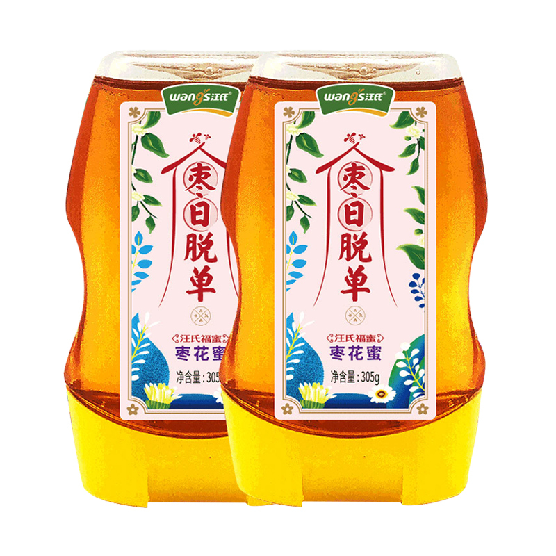 汪氏(wangs)枣花蜜蜂蜜305g*2瓶滋补红枣蜜便携小瓶装蜂巢蜜