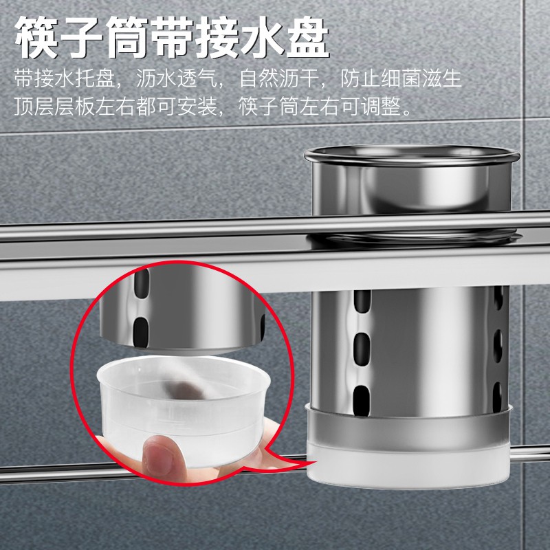 不锈钢厨房调料架刀架落地多层置物架调味品家用大全台面收纳收纳层架 三维工匠高清大图