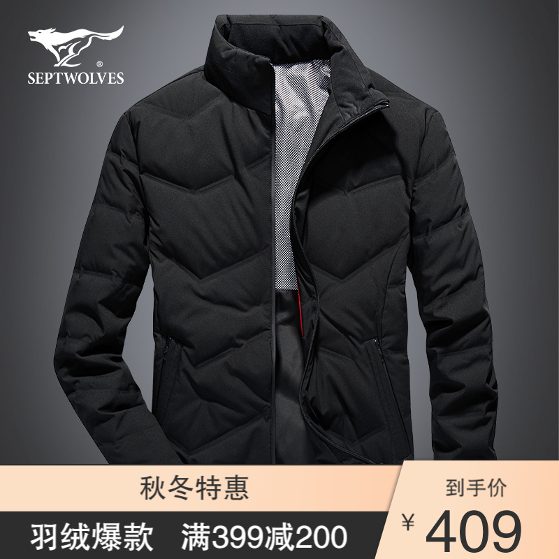 七匹狼男装立领短装薄羽绒冬季保暖青年百搭商务休闲羽绒服男