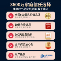帅康(sacon)电热水龙头速热式不锈钢下进水家用卫生间厨房热水器小厨宝冷热两用自来水加热器过水热即热式热水宝SR001