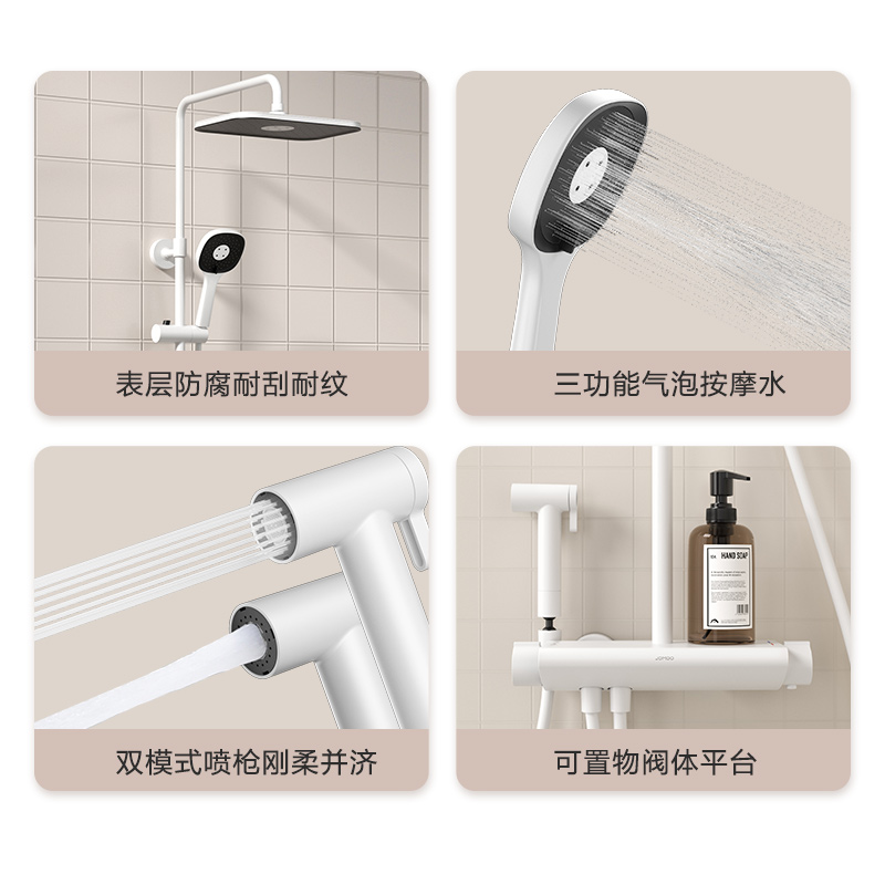 九牧(JOMOO)自营官方旗舰恒温花洒套装26164雅白色自动除垢带喷枪家用卫生间淋浴器高清大图