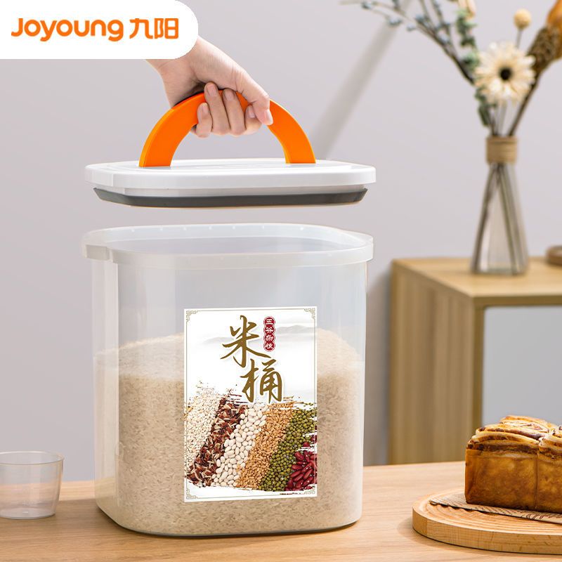 九阳米桶多功能米缸家用20斤防虫防潮密封米桶小面桶10斤装储米桶