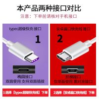 [苏宁宜品]type-c数据线超级快充5a适用华为小米荣耀手机线充电线车载充电线