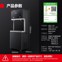 德玛仕(DEMASHI)直饮机商用 学校医院RO反渗透过滤烧开饮水机器SRZ-20/SRZ-2L-L10一开一冷