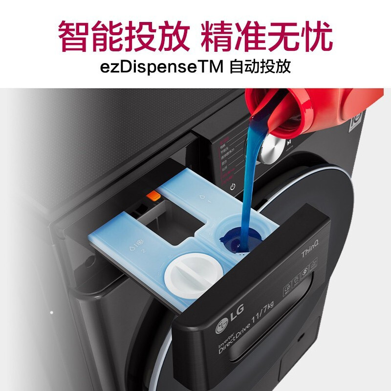 LG FC11BH4 11kg洗烘一体全自动滚筒洗衣机智能投放蒸汽除菌除螨变频电机 速净喷淋 曜岩黑