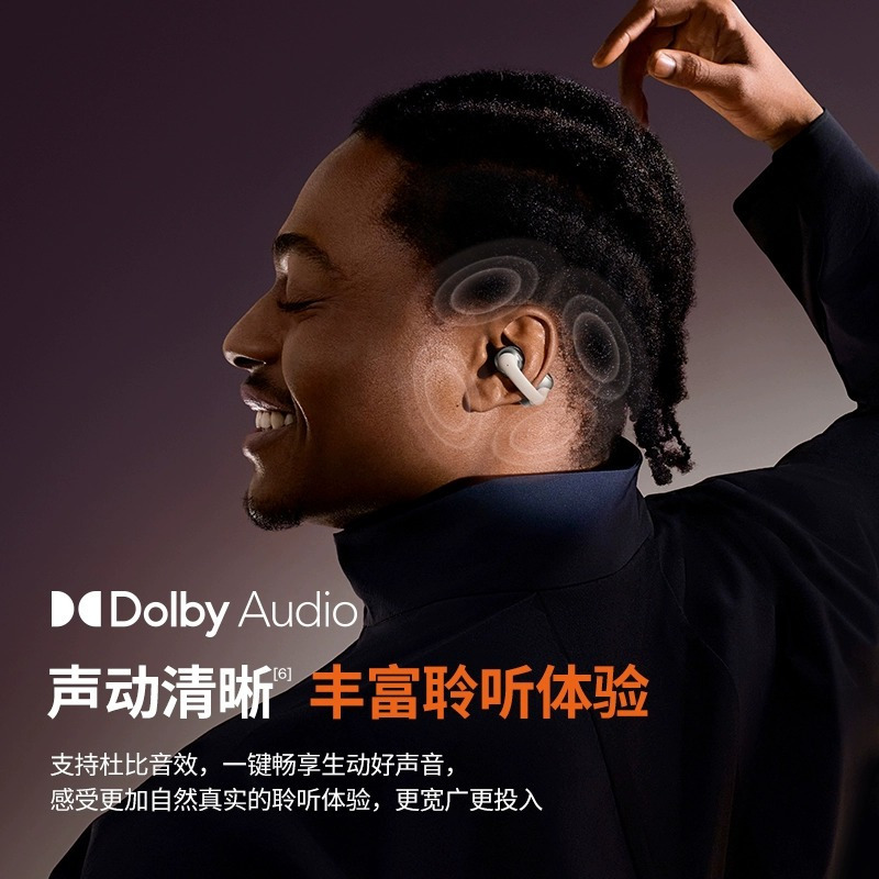 韶音(SHOKZ)蓝牙耳机 OpenDots ONE E310-原石黑高清大图