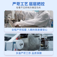 凯乐康护眼贴滋润眼球舒缓视力清凉醒目固湿防晒滋养眼球补充营养舒缓眼疲劳保护视力清凉敷贴清热燥湿提神醒目消除眼疲劳