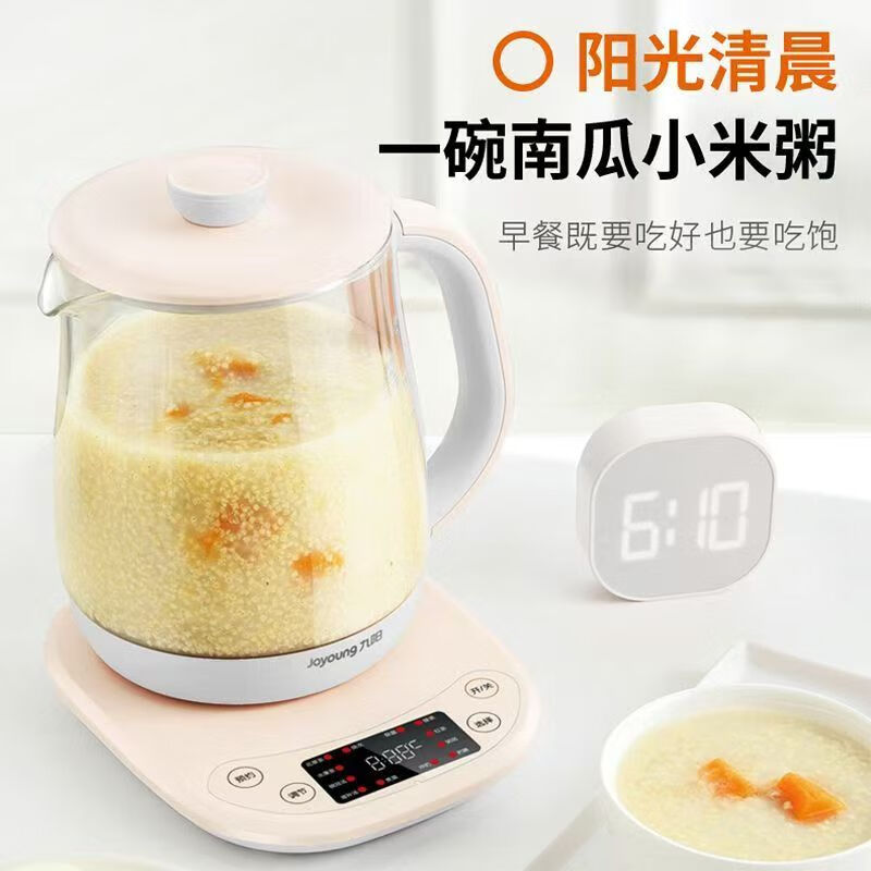 九阳(Joyoung) K15F-WY310养生壶1.7L多功能家用电热水壶保温煮茶壶高清大图
