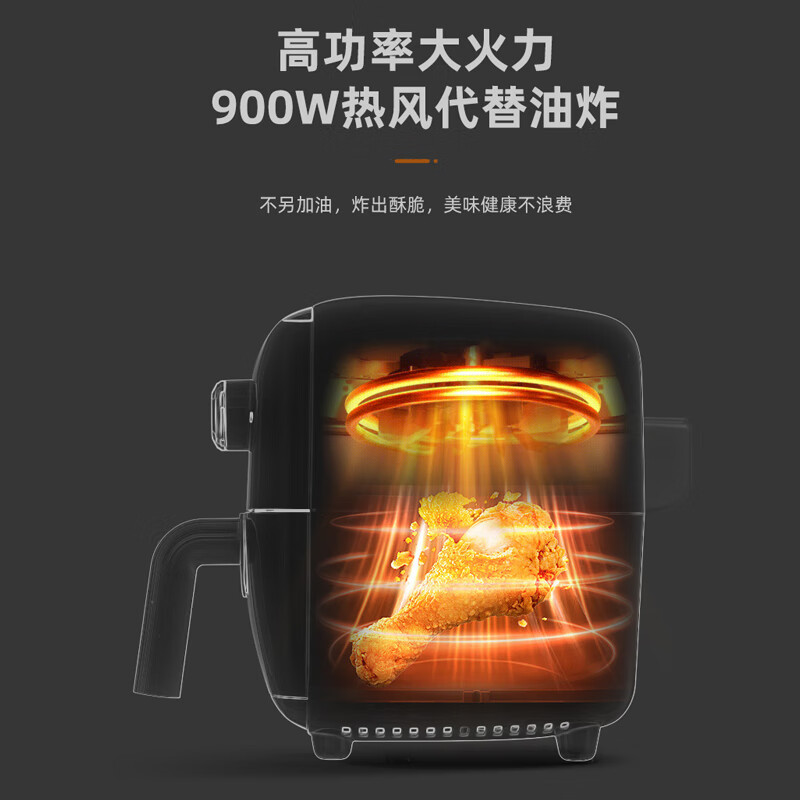 艾美特(Airmate) CK0902 空气炸锅高清大图