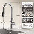 九牧（JOMOO）厨房水龙头不锈钢304洗碗池洗菜盆水槽家用冷热出水旋转龙头33178-744/7B-Z 【抽拉款】不锈钢厨房龙头33178