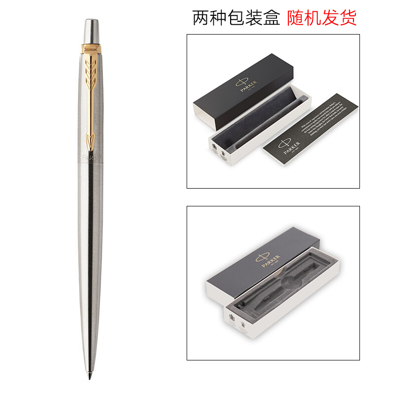 派克(PARKER)Jotter乔特系列 钢笔/签字笔乔特钢杆金夹凝胶水笔商务办公礼品