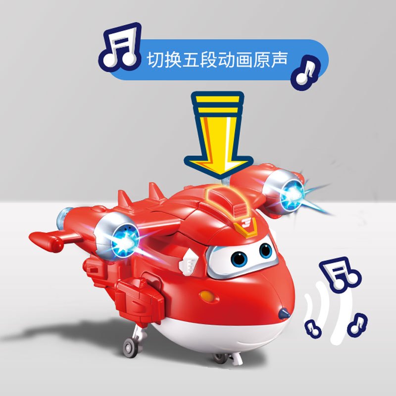 奥迪双钻 超级飞侠 乐迪小爱奥迪双钻超级装备声光变形机器人炫酷玩具乐迪