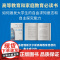 大学之理念