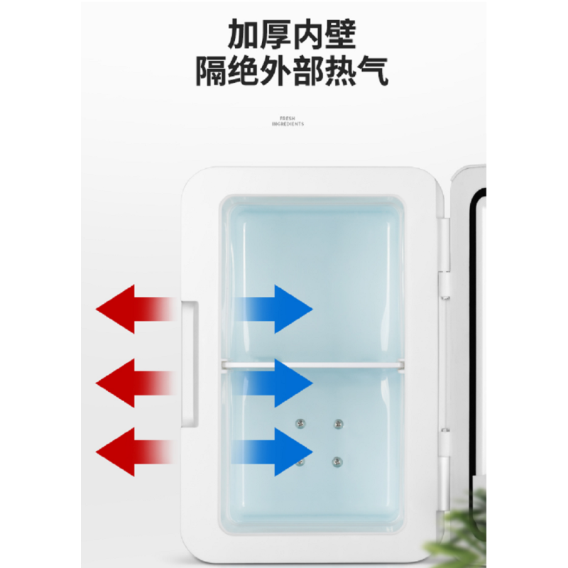 新飞车载ATP-12L迷你小冰箱车用家用冷藏小冰箱冷暖可用大容量12L