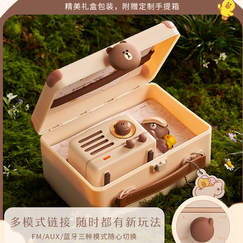 猫王·小王子OTR布朗熊特别版MW-2A