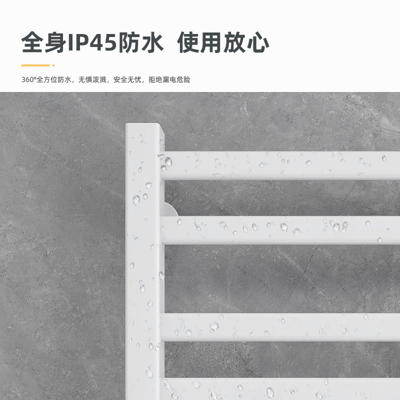 SIOYIE芯毅 智能电热毛巾架家用浴室卫生间毛巾杆电加热恒温浴巾烘干置物架免打孔安装R308(自行安装)高清大图