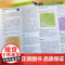 [新东方]剑桥FCE考试备考指南及全真模考题 剑桥英语教材 剑桥通用英语 剑桥fce