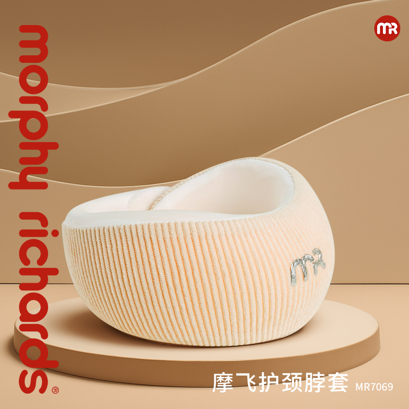 摩飞护颈脖套MR7069高清大图