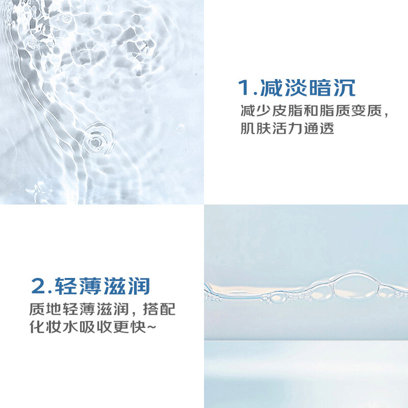 茵芙莎 IPSA 自律循环美肌液R系列3号保湿乳液 175ml/瓶 控油补水 滋润营养