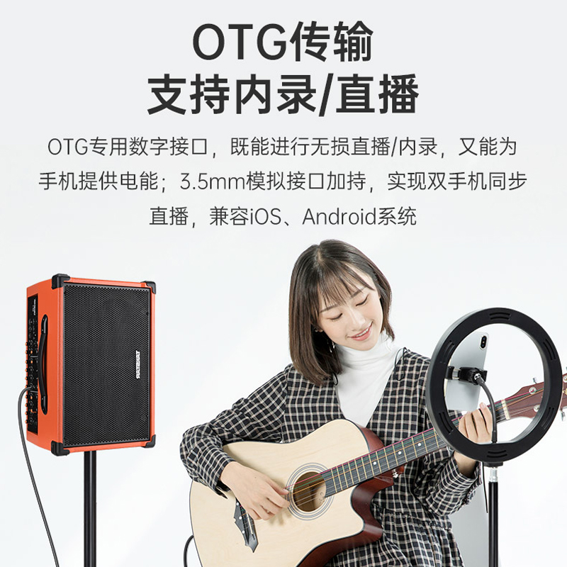 得胜OP-7 橙色弹唱音箱户外音响演出直播设备无线K唱歌吉他音箱便携式音响高清大图
