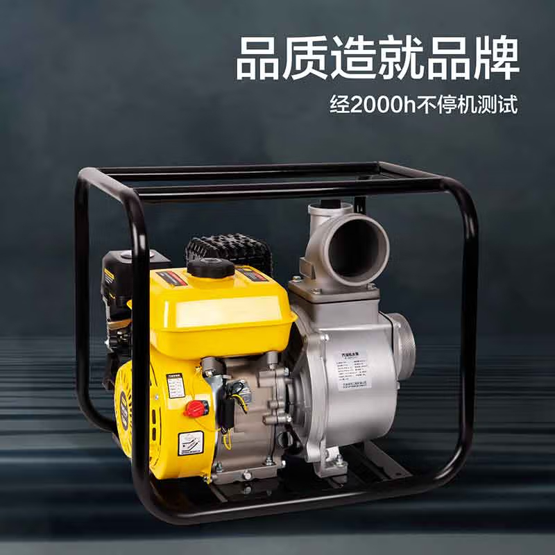 得力(deli) DL-QGZ80-W1 汽油机水泵 4.7KW/3寸口