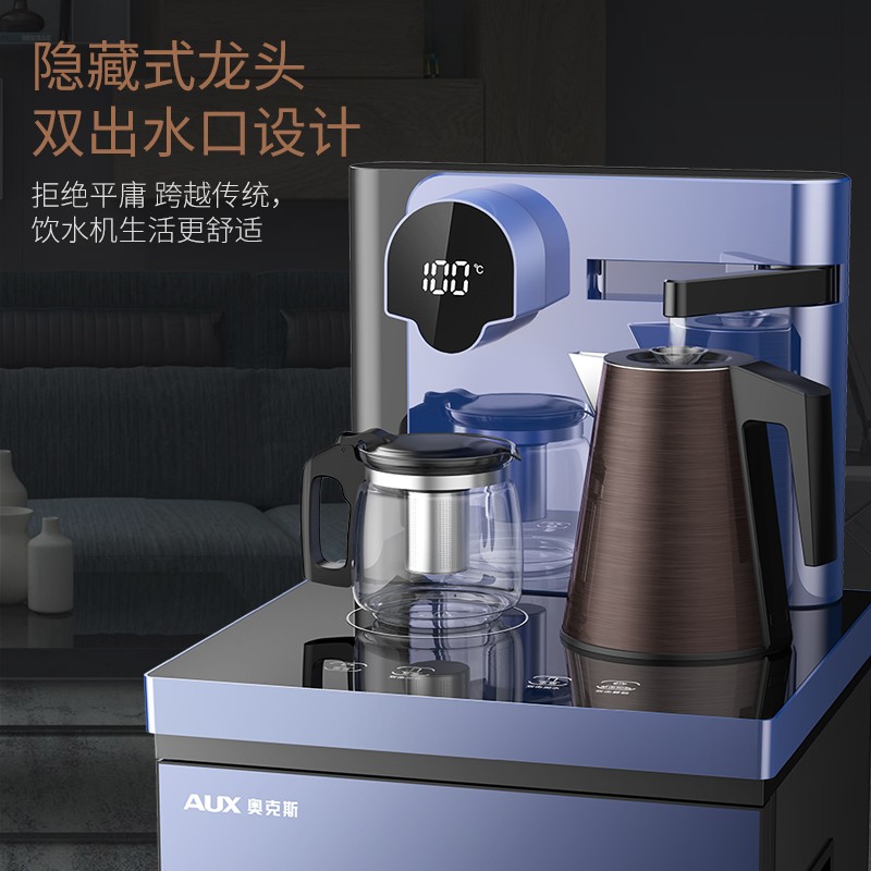 奥克斯(AUX)茶吧机 家用多功能智能遥控温热型立式饮水机 YCB-16 高端轻奢遥控款-温热型高清大图