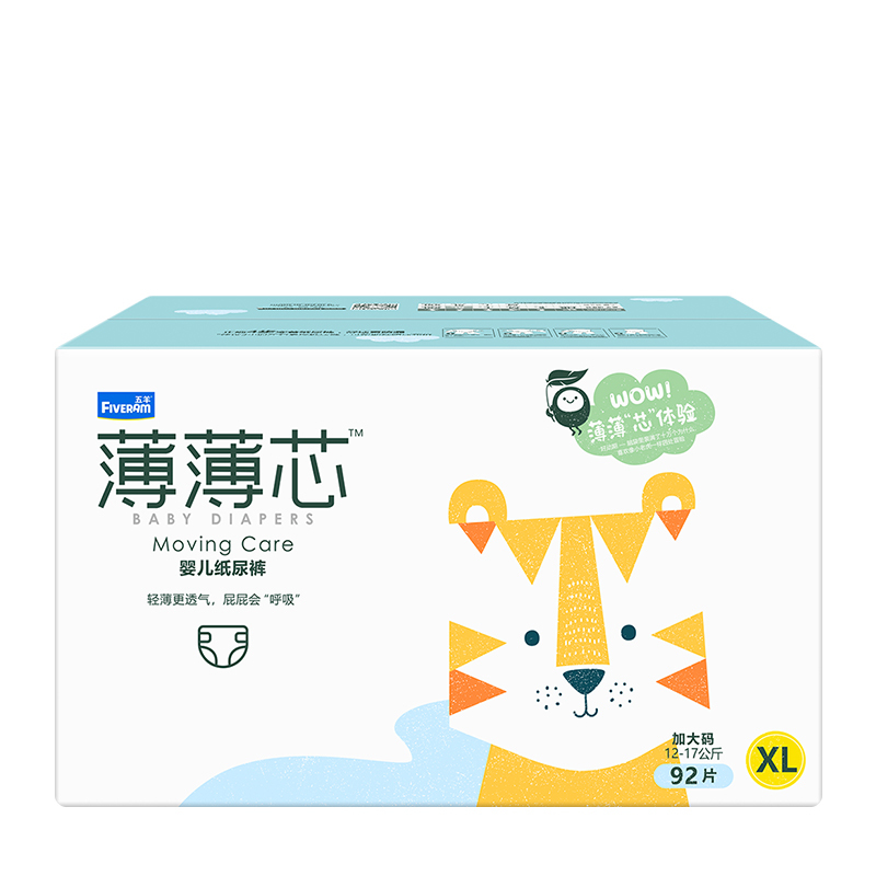 五羊(FIVERAM)薄薄芯婴儿纸尿裤裤XL码92片箱装