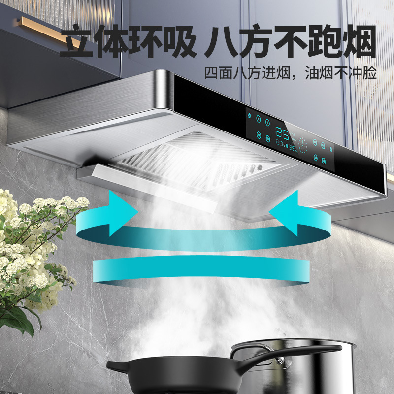 欢呼好太太 25立方欧式大吸力T型抽油烟机单机 新款CXW-200-M大功率顶吸式家用自动清洗免拆洗脱排烟机排烟罩吸烟机